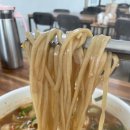 해밀찰보리국수 이미지