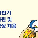 (주)오뚜기 이미지