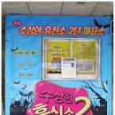 익스트림씨어터 3관 네이버블로그
