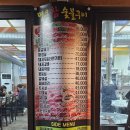 명운참숯불구이