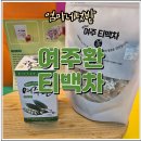 여주환 영양분이 더 풍부한 어린 여주로만 만드는 엄마네텃밭의 약속