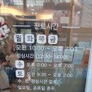 김동현소아치과치과의원 이미지