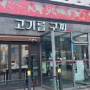 명품수산&명품고기