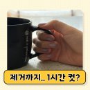 라니네일(Ranee nail) | 제거부터 젤네일까지 "1시간 컷" 부천역 자석젤 후기 필독
