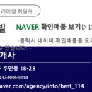 주안역센트레빌베스트공인중개사사무소 이미지