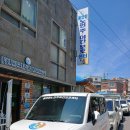 송화로20번길 12 이미지