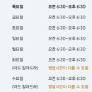 럭키쇼핑프라자