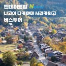 한국인의카레