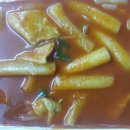 요요떡볶이 이미지