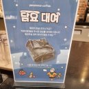 동읍108 | 창원동읍카페 주남저수지 근처 대형카페 입구 인테리어가 예쁜 퍼시먼커피