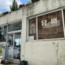 새광명의료기 이미지