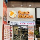 덤브치킨 이미지