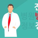 산타한모비뇨기과의원 | 전라북도에 있는 체외충격파 치료 가능한 의원 정보