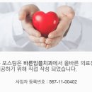 이-바른치과의원 이미지