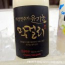 다주유통 | 배상면주가 산사원 투어(1) - 전통술박물관