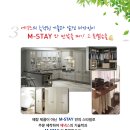 세종 엠-스테이 이미지