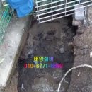 태양설비 네이버블로그