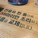 비비큐송파풍납점 네이버블로그