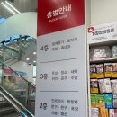 다이소시흥장곡점