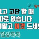 기운 없고 고단할 때 보약 따로 없습니다 소고기 말고 이것 드세요-시니어일상톡톡 이미지