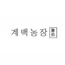 신촌농장 이미지