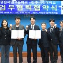 제일고등학교 이미지