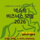 BM헬스케어 이미지