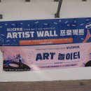청년ART 이미지