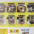무봉리토종순대국&감자탕 이미지