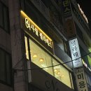 화곡역 필라테스 사월필라테스 소규모 그룹레슨(3:1) 후기(무경험자/디스크환자)