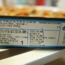 도미노피자오창점