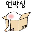 뚜레쥬르오산법원점 네이버블로그
