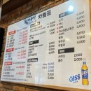 골드존타워 | 부천 신중동 고기 맛집 육가공장 신중동점 (주차, 메뉴)