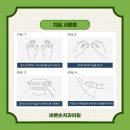 바른손치과의원 이미지