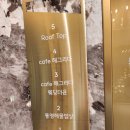 수영강 | 부산 센텀 대형카페 해그리다 수영강뷰 루프탑 (주차o 내돈내산 후기)