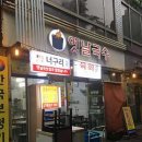 대구옛날잔치국수 이미지
