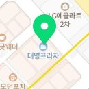 이엠플레이스 이미지