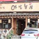 천호농장 이미지