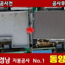 동양스틸 이미지