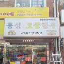 홍성토종한우 - 12196 | 홍성토종한우