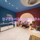 영업과(1층) 이미지