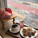 석촌호수어린이집 이미지