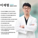 청담리온정형외과의원 이미지