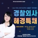[팩트체크] 비혼 출산 늘었지만…여전히 OECD 최하위권 이미지
