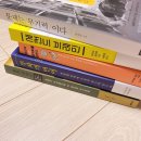 📚긍정에너지 뿜뿜(다독왕이 될테야) /신혼일상📚