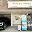 아이린뷰티아카데미 이미지