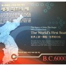 대한민국은 어떤나라였나? 이미지