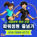 수문초교 이미지