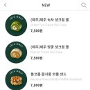 돌코롬푸드