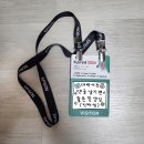 K-PRINT 2024 인쇄 전시회 방문 후기